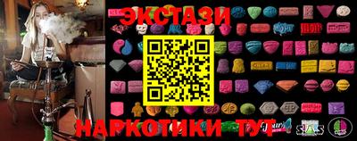 круглые Усть-Илимск