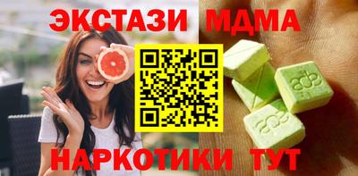 бутик Уссурийск