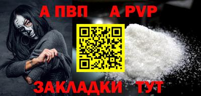 мескалин Усть-Джегута