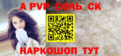 круглые Усть-Илимск