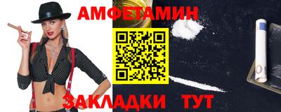 бутик Уссурийск