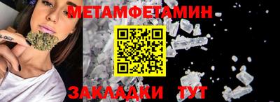 мескалин Усть-Джегута