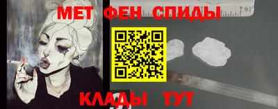 мескалин Усть-Джегута
