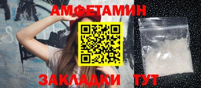 мескалин Усть-Джегута
