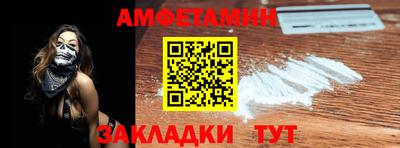 мескалин Усть-Джегута