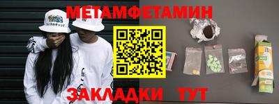 мескалин Усть-Джегута