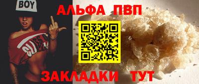 бутик Уссурийск