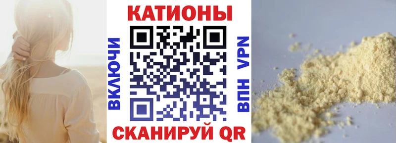купить Отрадный МЕФ мяу мяу