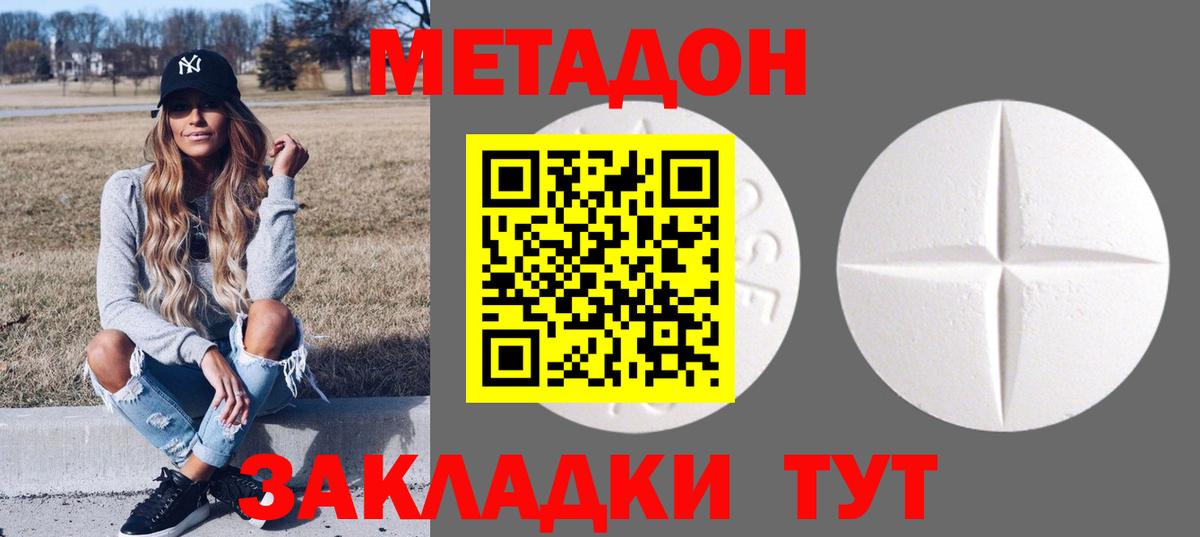 ГАШ Отрадный