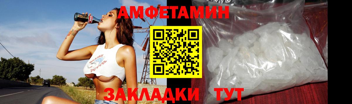 Первитин винт Отрадный