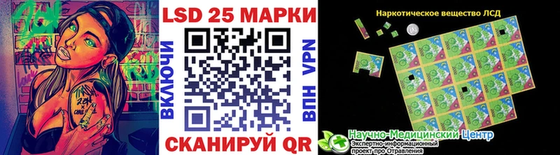 цены наркотик Отрадный Наркотические марки 1500мкг