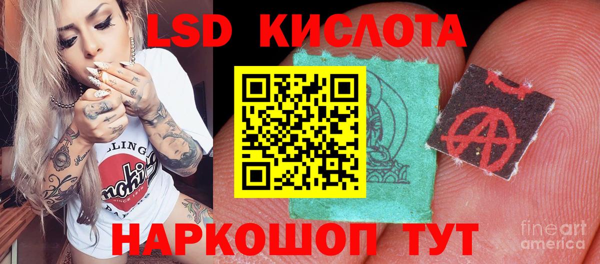 Наркотические марки  Марки NBOMe 1,5мг  Отрадный  Вход с VPN  Марки NBOMe 1,5мг 