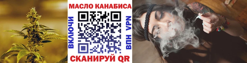 Дистиллят ТГК жижа  Отрадный 