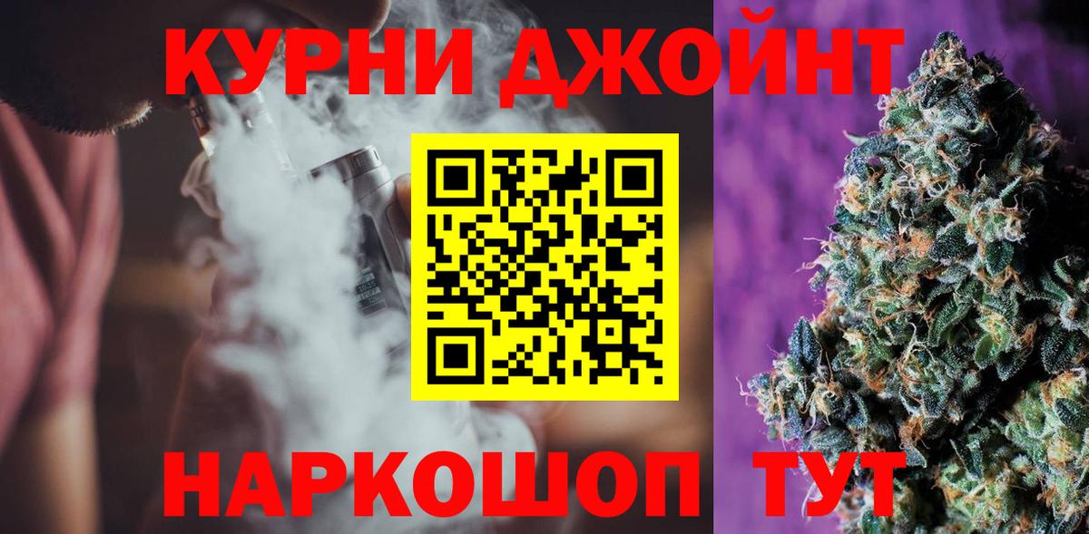 Каннабис White Widow  Вход с VPN  Каннабис MAZAR  Шишки марихуана план  Отрадный 